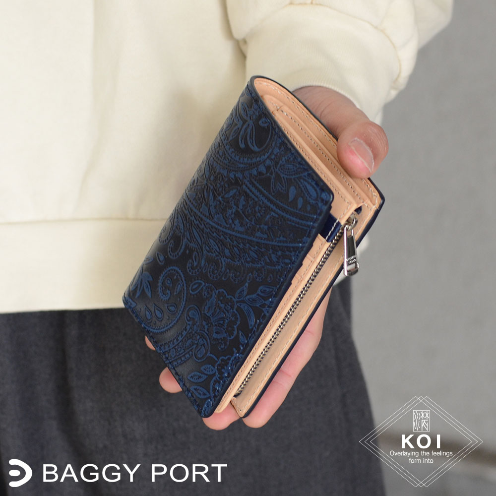 KOI コーアイ BAGGY PORT バギーポート 藍染めペイズリーミドルウォレット 縦長二つ折り財布 ハーフウォレット 大容量 インディゴ 送料無料