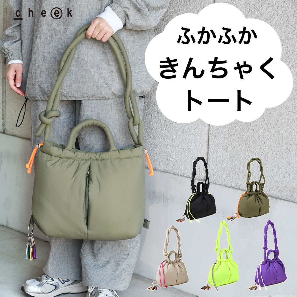 楽天市場】cc skye（バッグ・小物・ブランド雑貨）の通販