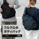 フルクロ ボディバッグ Mサイズ fulcro バッグ ディライト クロスボディバッグ 三角 ワンショルダーバッグ 撥水 背中 メッシュ 仕切り ポケット 収納 大容量 A4 ショルダーバッグ かっこいい 右利き 左利き ストリート系 ワンショルダー リュック ボディーバッグ 送料無料
