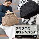 フルクロ ボストンバッグ fulcro バッグ ボーリングバッグ 撥水 旅行 2泊3日 トラベル シューズイン ジムバッグ 仕分け 収納 衣類 着替え メッシュ 背面ポケット 仕切り 大容量 折りたたみ傘 キャリーオン A4 B4 持ち手 長め 肩がけバッグ 靴も入る シューズ入れ 送料無料(4)