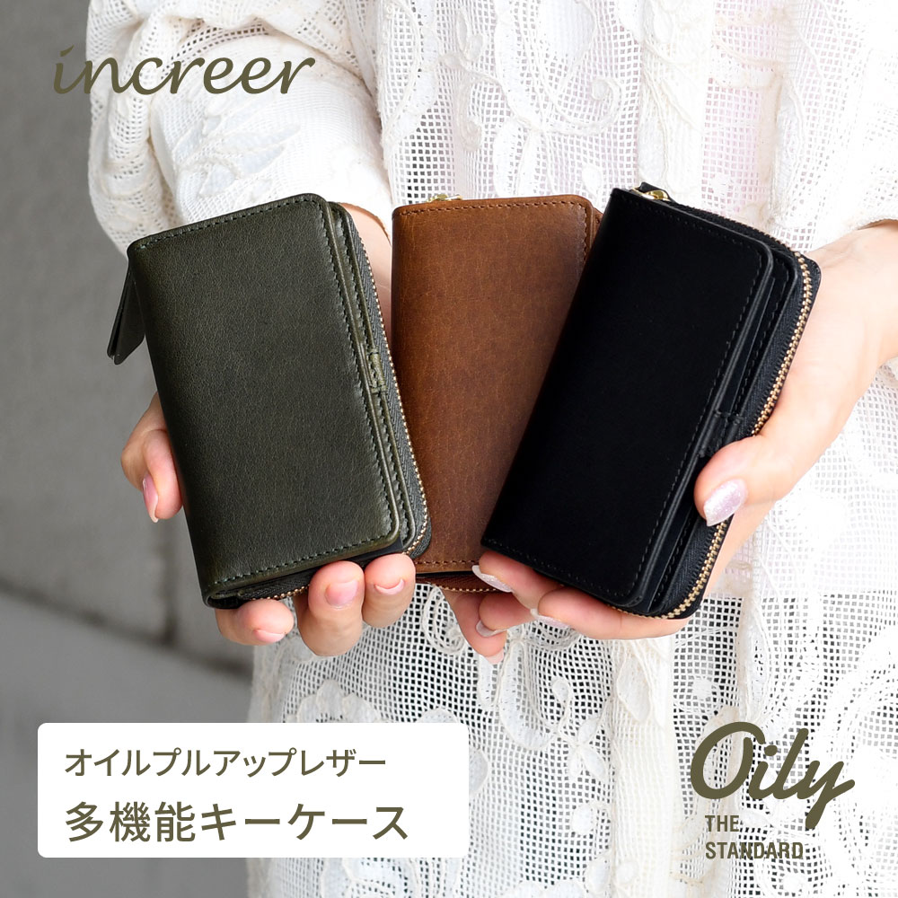 キーケース 財布 一体型 小銭入れ付き カード 入る メンズ increer 本革 牛革 オイ...