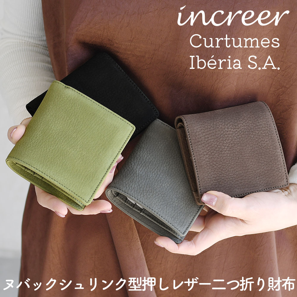 Other - メンズ ヌバックレザー 二つ折り財布 小さめ ボックス型小銭入れ コンパクト 本革 牛革 increer インクレール ハーフウォレット 型押しシュリンクレザー ユニセックス エイジング 経年変化 コスパが良い 必要十分 ポルトガルレザー 男性用 紳士用 BOX型小銭入れ