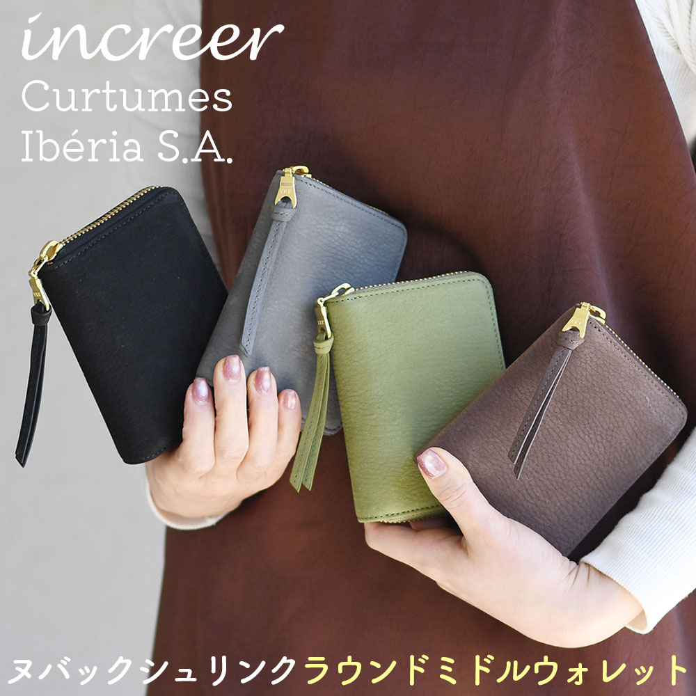 楽天市場】sinleathers ミドルウォレットの通販
