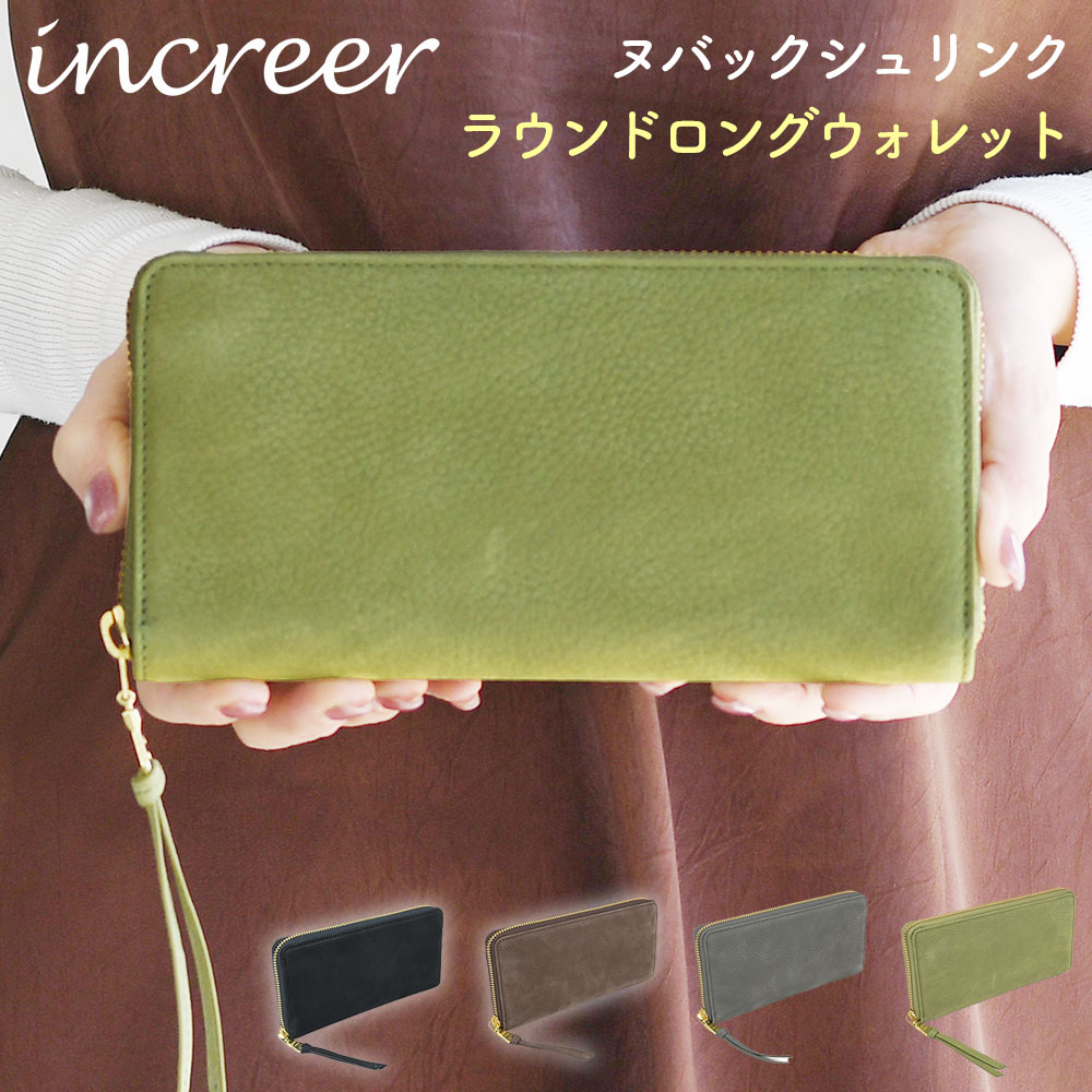 メンズ ヌバックレザー ラウンドファスナー長財布 ファスナー小銭入れ 本革 牛革 i...