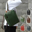 スクエアリュック A4サイズ対応 本革 姫路レザー 牛革 日本製 レディース innocent Sac イノセントサック 角底 角型 四角形 アンティーク スク...