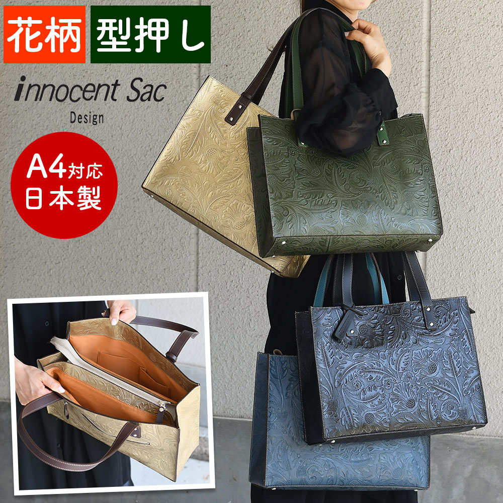 楽天市場】カービング（柄花・植物）（バッグ・小物・ブランド雑貨）の通販