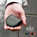 コインケースS 馬蹄 小銭入れ ヘリ巻き 財布 メンズ 日本製 タンニン鞣し 姫路レザー 本革 ヌメ革 alto アルト 経年変化 エイジング ハンドメイド 牛...
