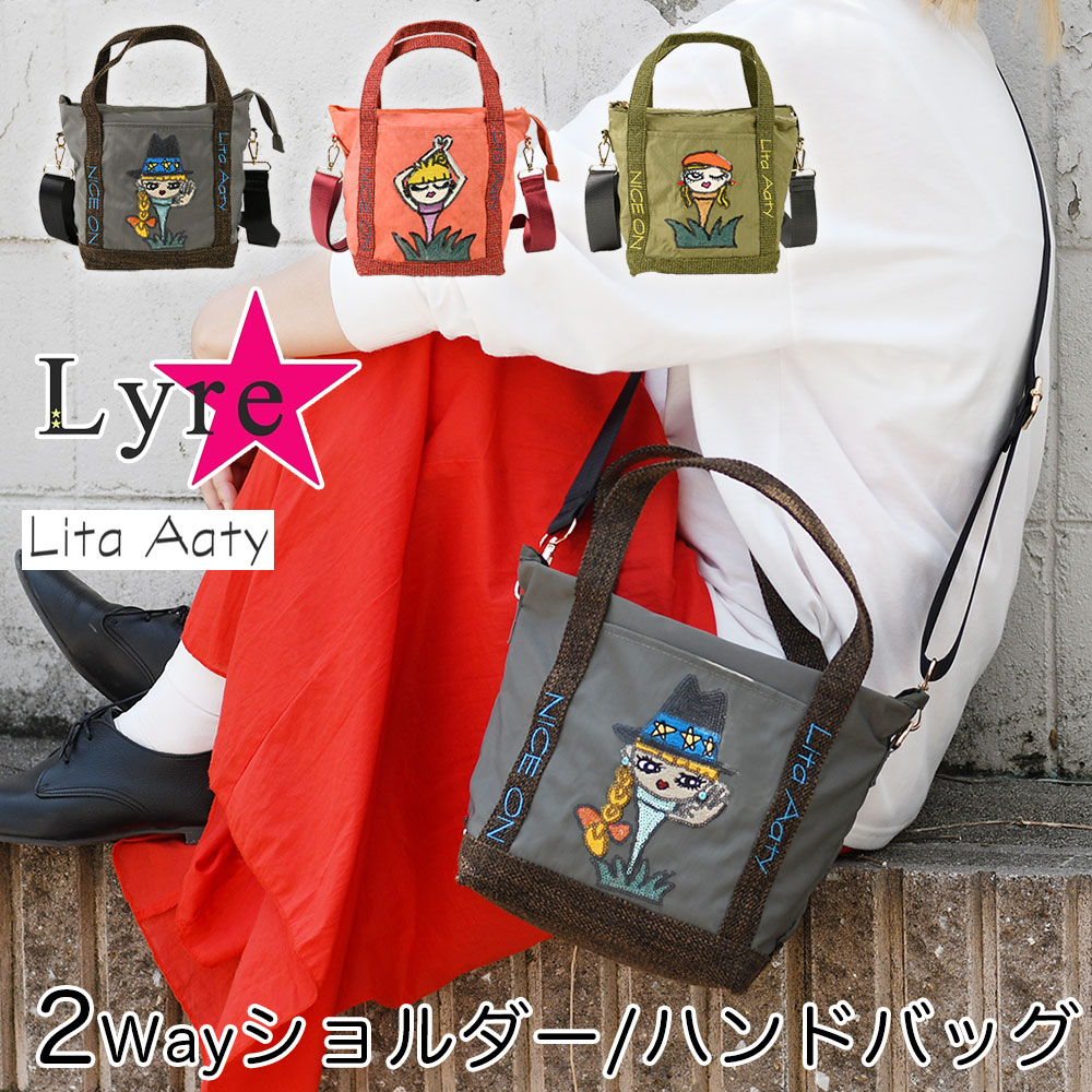 ミニショルダーバッグ2Wayバッグ...