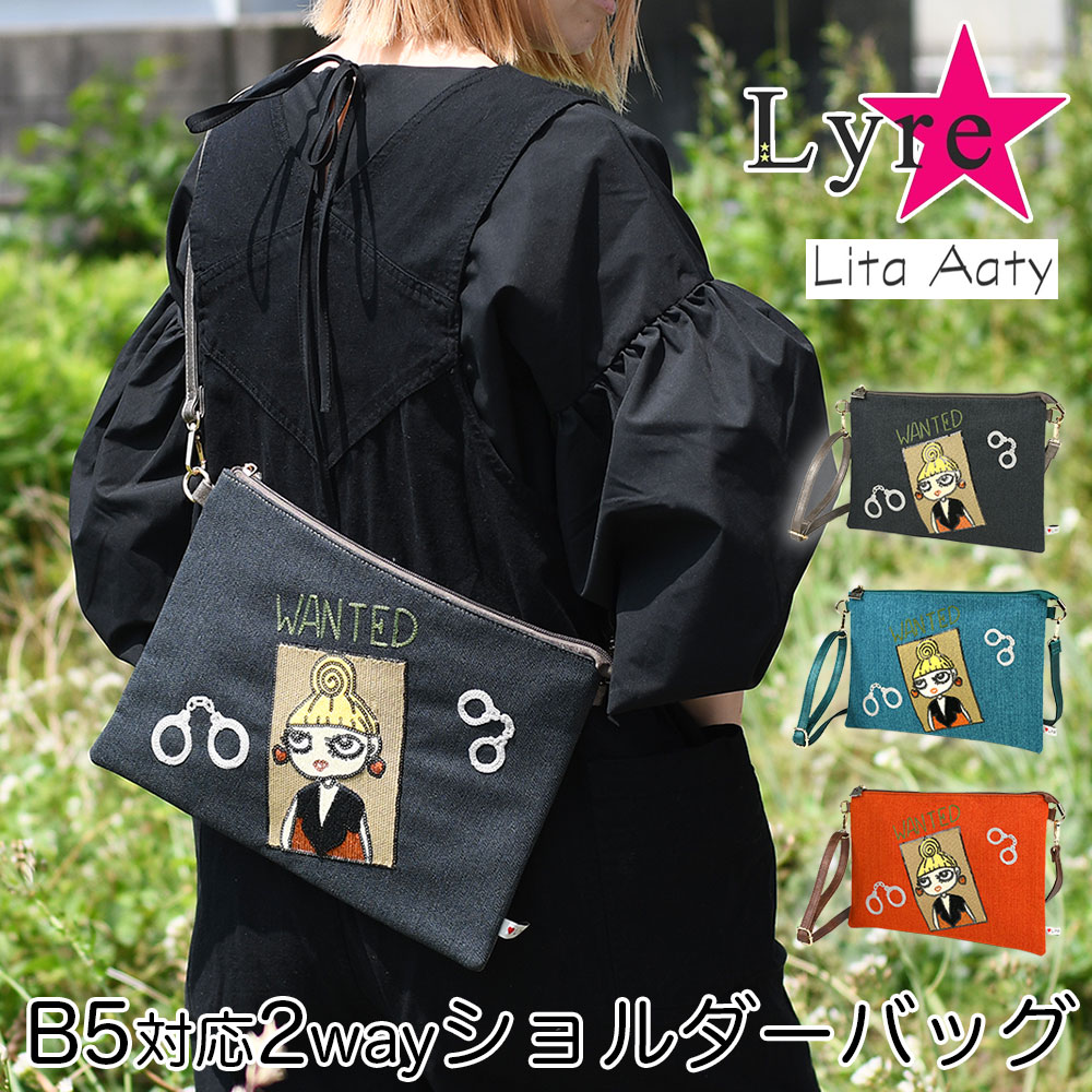 楽天市場】リタ ちゃん バッグの通販