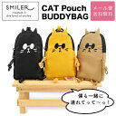 猫耳 ネコ耳 SMILER スマイラー CAT Pouch BUDDY BAG キャットポーチバディバッグ 小銭入れ ネコ型 コインケース キーケース カラビナ...