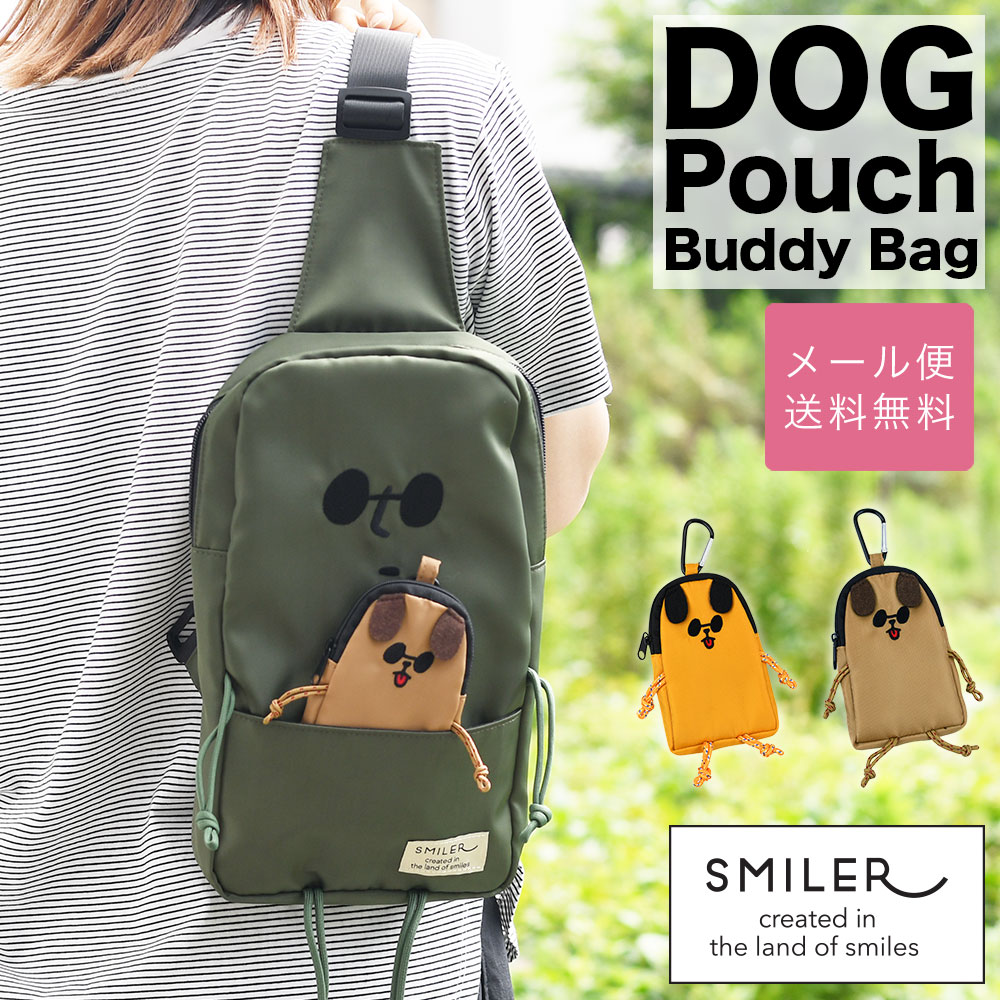 犬耳 犬型 カラビナ付きファスナーミニポーチ SMILER スマイラー DOG Pouch Buddy Bag ドッグポーチバ..