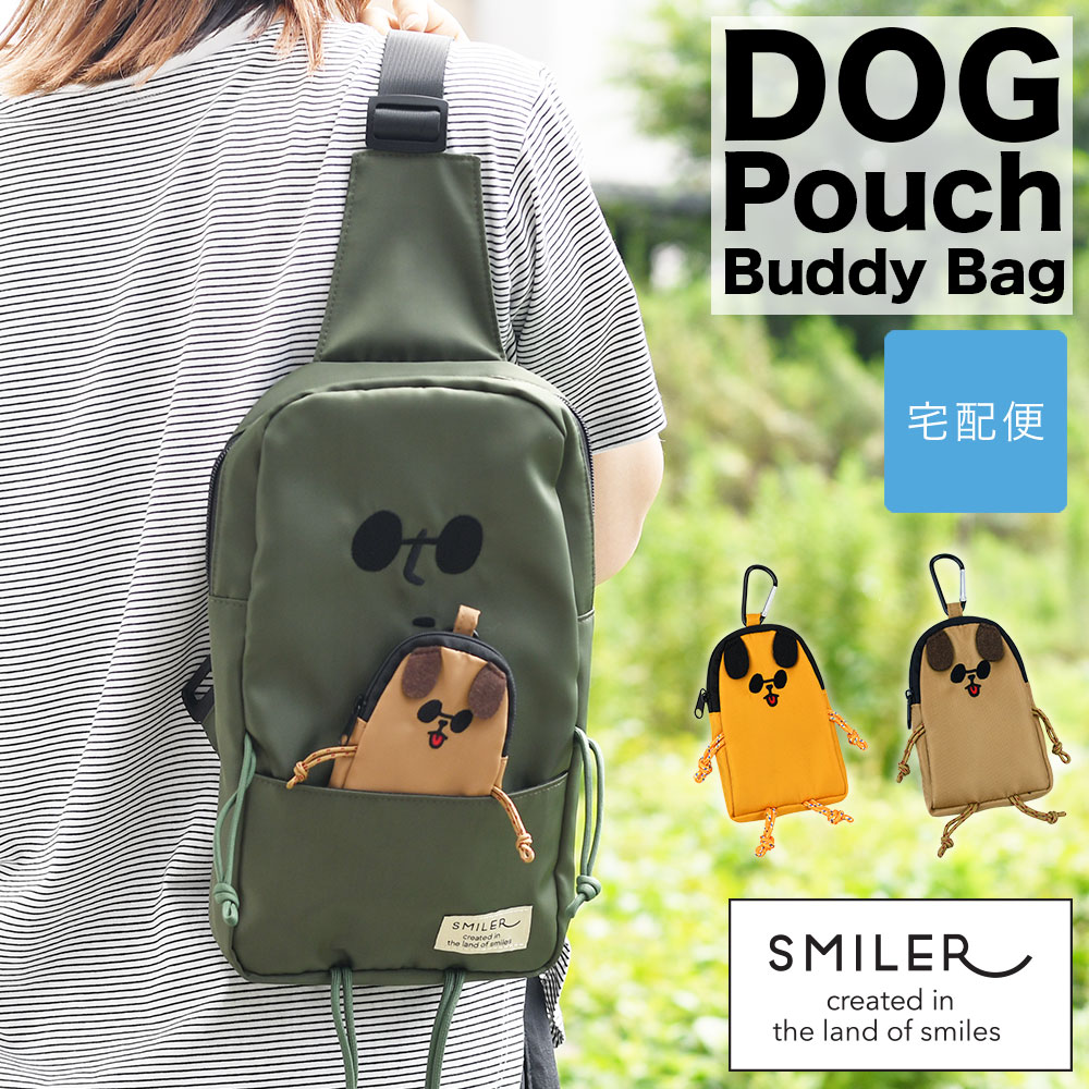 犬耳 犬型 カラビナ付きファスナーミニポーチ SMILER スマイラー DOG Pouch Buddy Bag ドッグポーチバ..