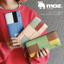 moz モズ ラウンドファスナー長財布 Patchwork パッチワーク Elk エルク レディース イタリアンレザー 本革 大容量 カードがたくさん入る マチあり3室 仕切り 仕分け ラウンド型 YKK 使いやすい 北欧 牛革 経年変化 スウェーデン sweden ヘラジカ 86068