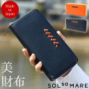 ラウンド財布 ラウンドファスナー 長財布 ロングウォレット レディース 編み込み 日本製 国産レザー ユニセックス 女性用 国産レザー YKK EXCELLA fastener エクセラ ファスナー メイドインジャパン 牛革 本革 スムースレザー