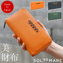 ラウンド財布 ラウンドファスナー 長財布 ロングウォレット レディース 編み込み 日本製 国産レザー ユニセックス 女性用 国産レザー YKK EXCELLA fastener エクセラ ファスナー メイドインジャパン 牛革 本革 シュリンクレザー