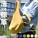 ドロップトート バルーントート TOKYO LAETHER FACTORY トウキョウレザーファクトリー トートバッグ ハンドバッグ A4サイズ対応 ウォッシャ...