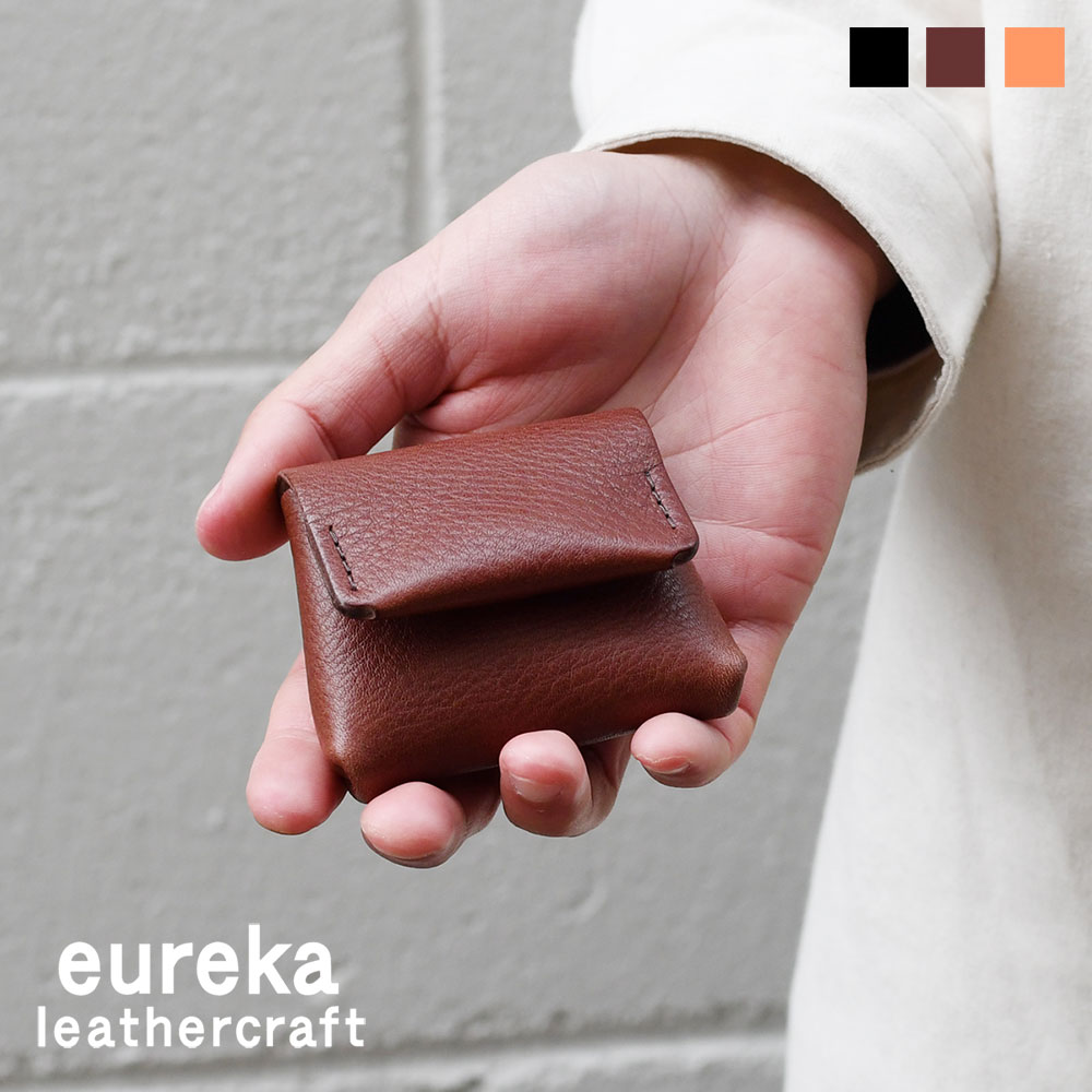 コインケース 小銭入れ シボ革 eureka leathercraft ユリカレザークラフト eurekaLC 日本の革 牛革 シュリンクレザー ヌメ革 姫路レザー ブラウン ブラック 小銭4 コインケース メンズ 紳士用 男性用 日本製