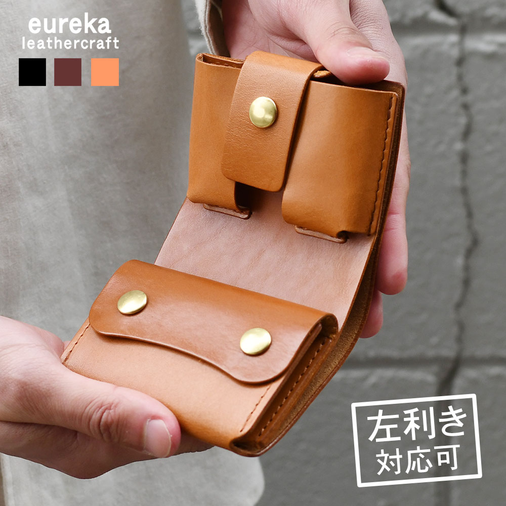 ミニ財布 ヌメ革左利き対応可 極小財布 eureka leathercraft ユリカレザークラフト eurekaLC 日本の革 牛革 本革 ヌメ革 姫路レザー スムースレザー ブラウン ブラック コンパクトウォレット メンズ 紳士用 男性用 日本製 送料無料