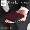 Vintage Revival Productions ヴィンテージ ・リバイバル ・プロダクションズ Air Wallet エアーウォレット イタリアンオイルレザー 二つ折り財布 ハーフウォレット 極薄財布 薄い財布 メンズ 紳士用 男性用 本革財布 送料無料