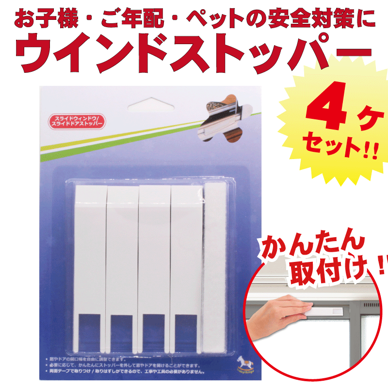 防犯対策 網戸に取り付け簡単なロックのおすすめランキング 1ページ ｇランキング