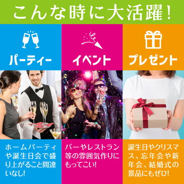 LEDセンサーネオングラス 電飾 おもしろ雑貨 誕生日 割れない コップ グラス プラスチック パーティー イベント 結婚式 忘年会 ハロウィン クリスマス 光る おもちゃ おしゃれ SNS 飾り サプライズ かわいい 父の日 景品 【送料無料あり】