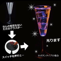 センサーネオングラス