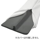 LIFEST すきまパッド ウレタンのみ 30cm x 195cm ※カバーは付属しません