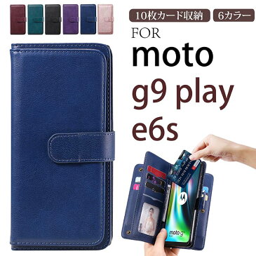 moto g9 play カバー moto g9 play ケース moto e6s ケース 耐衝撃 衝撃 モトローラg9 play スマホケース モトローラg9 e6s 携帯ケース 手帳型 おしゃれ スマホカバー スタンド カード収納 大容量 カード入れ シンプル 大人 ビジネス マグネット