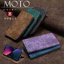 最新 moto シリーズ motorola g53j 5G g53y 5G g52j 5G II g52j 5Gスマホケース手帳型 マグネット メンズ 男の子 大人 大人女子 革 moto g13 g32 e32s g31 g50 5G g30 g100 g10 ケース カード収納 motorola edge 40 edge 30 PRO edge 20 edge 20 fusion カバー 秋 冬 新型