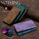 最新Nothing Phone (1) シリーズ ナッシング フォン シリーズ Nothing Phone (1) スマホケース手帳型 マグネット スマホケース スマホシラップ 手帳型ケース 携帯ケース メンズ 男の子 大人 耐衝撃 大人女子 革 スマホケース 秋 冬 新型 手帳型ケース 携帯ケース メンズ