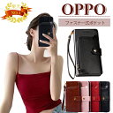 秋 冬 最新 OPPO Reno10 Proシリーズ OPPO Reno9 A Reno7 A Reno5 A Reno3 A 携帯ケース OPPO Reno11 A ケース OPPO A77 カバー スマホケース手帳型 財布 oppo a54 5g ケース 手帳型 OPPO A73 カバー 可愛い メンズ OPPO A3 5G 女子 革 男の子 大人 耐衝撃 大人女子 革