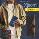 秋 冬 Redmi 12 5G ケース 手帳型 可愛い ビジネス Redmi Note 11 11 Pro 5G 10T 10 Pro 10 JE 9T 9S 携帯ケース Redmi 12C ケース カード収納 Xiaomi 12T Pro 11T Pro カバー レンズ保護 Xiaomi POCO F4 GT 手帳型 メンズ 男の子 大人 耐衝撃 大人女子 革