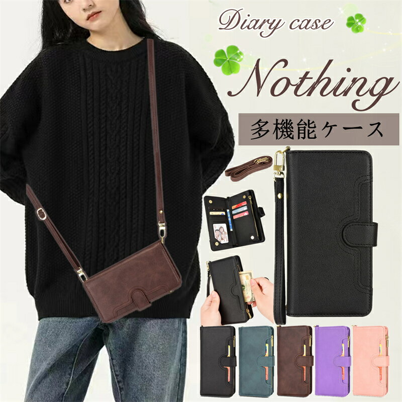 Nothing Phone (1) ケース 手帳型 携帯ケース カバー ハンドストラップ付き Nothing Phone (1) カバー 財布型 韓国 斜め掛け Nothing Phone (1) ケース お財布 小銭 財布型 スマホケース 斜め掛け ショルダーケース 保護ケース 手帳型 全機種対応 全面保護 ケース 実用