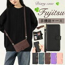 arrows We au ケース 手帳型 携帯ケース FCG01 docomo F-51B Softbank A101FC 手帳型 カバー ハンドストラップ付き arrows We auカバー 財布型 韓国 斜め掛け らくらくスマートフォン F-52B ケース お財布 小銭 財布型 ポケット付き スマホケース 斜め掛け ショルダーケース