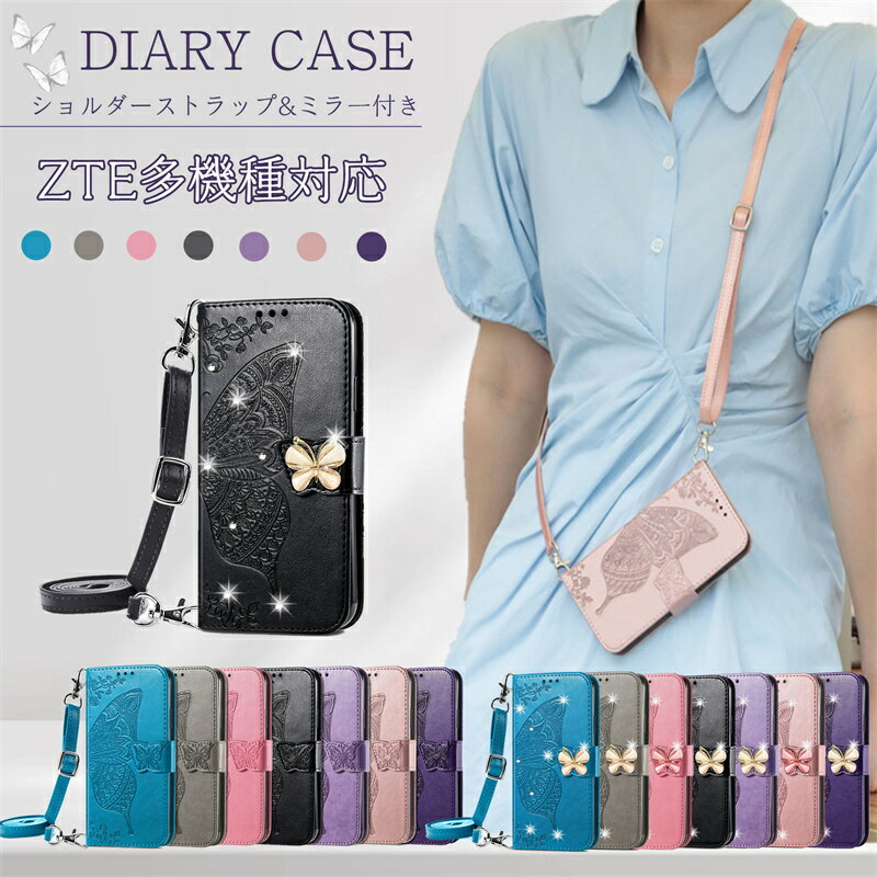 2Υȥåץåȡ۵ZTE Libero 5G III Y!Mobile A202ZT  Ģ ӥ ϥɥȥåդ ۷ Фݤ 饭  Ģ ĳ ZTE Libero 5G II Y!Mobile A103ZT ZTE Libero 5G Y!Mobile A003ZT Ģ