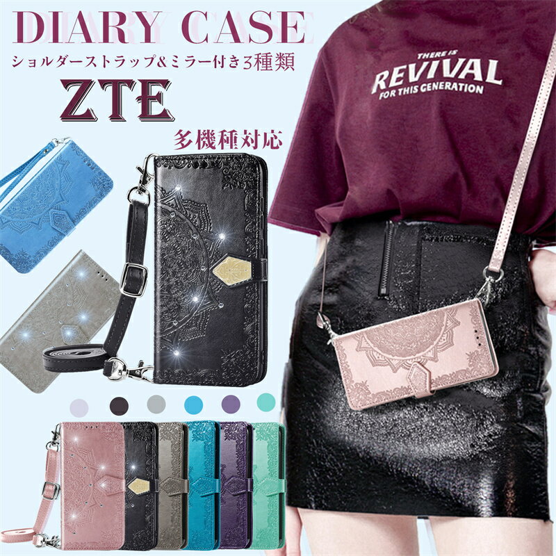 32Υȥåץåȡ۵ZTE Libero 5G III Y!Mobile A202ZT  Ģ ӥ ϥɥȥåդ ۷ Фݤ 饭  Ģ ZTE Libero 5G II Y!Mobile A103ZT ZTE Libero 5G Y!Mobile A003ZT Ģ