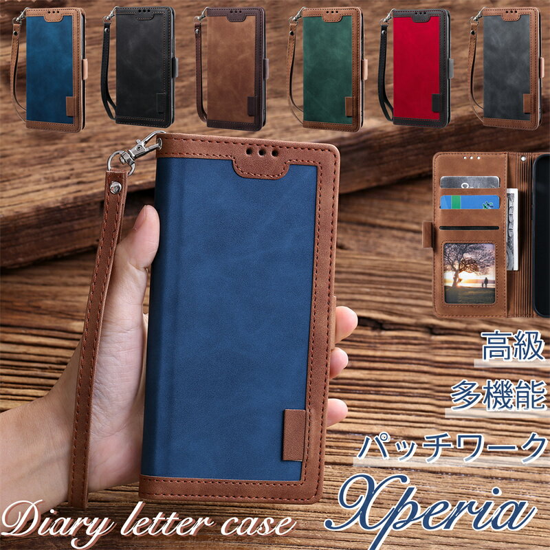 エクスペリア 10 II ケース Xperia10 II SO-41A SOV43 ケース Xperia10 II SO-41A SOV43 手帳型 Xperia10 II 手帳型ケース エクスペリア 1 II ケース Xperia1 II SO-51A SOG01 カバー 手帳型カバー ギャラクシー 大人 バイカラー おしゃれ ケース 大人 男子
