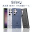 ǿ Galaxy S24  Galaxy S24+  Galaxy S24 Ultra S23 FE S23 S23Ultra S22 S22Ultra S21 ʼ TPU PC Galaxy S21+ S21Ultra Note20Ultra S20  ݸ  ͤ襤 Ѿ׷ TPU ͤ襤 ݸ ѱ Ѿ׷ ޥۥ