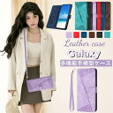 ストラップ付き 肩掛け 首かけ Galaxy S24 ケース 手帳型 Galaxy S24 Ultra A36 A25 A55 A54 A56 S23 Gala...