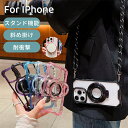 MagSafeに対応 iPhone16 ケース iPhone16Pro ケース iPhone15 ケース iPhone13 ケース iPhone11ケース かわいい 韓国 おしゃれ ショルダーストラップ 大人可愛い 背面レザー カメラ保護 アイホン14ケース スタンド機能 iphone14ケース iPhone12 ケース iPhone15ケース