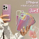 3in1 キラキラケース iPhone16 ケース iPhone16Pro ケース iPhone15 ケース iPhone13 ケース iPhone11ケース かわいい 韓国 おしゃれ 薄型 大人かわいい 大人可愛い 背面レザー カメラ保護 アイホン14ケース かわいい お洒落 iphone14ケース iPhone12 ケース iPhone15ケース