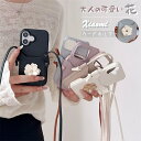 花柄 スマホショルダー シャオミ 14T 14Ultra スマホケース ショルダーストラップ Xiaomi 14TPro Redmi 14C 12 5G Note13Pro 5G Xiaomi 13TPro 携帯ケース Xiaomi 15 Redmi Note 14 Pro Note13Pro+ 5G Xiaomi 15 Ultra ケース 携帯カバー カード ショルダー ストラップ付き