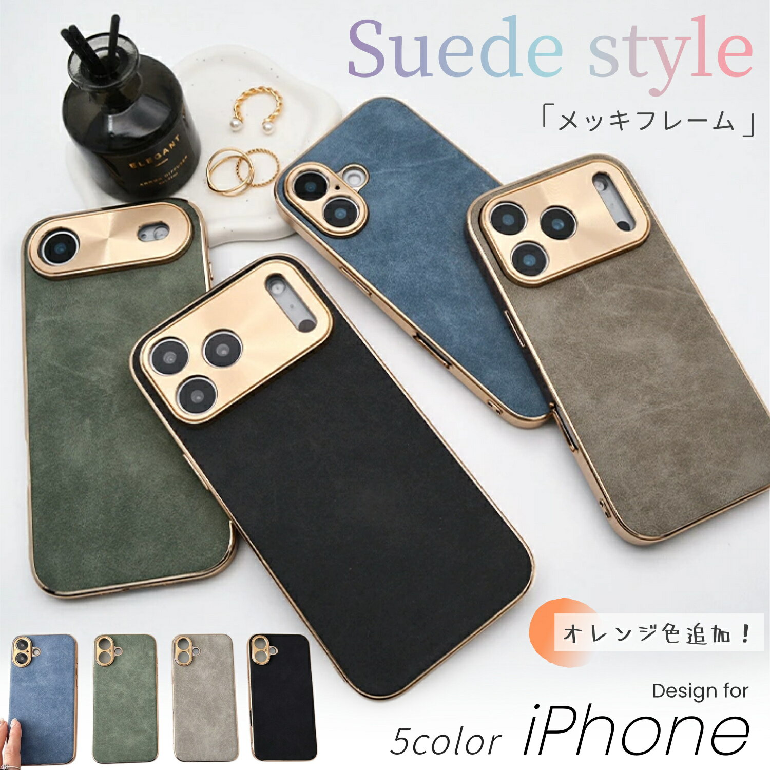 樂天商城 - iPhone 17 air 17e 16 16e 15 pro 14 plus 13 pro max スマホケース スエード iPhone17 ケース iPhone14ケース カメラ保護 iPhone17ProMax スマホカバー かわいい iPhone16 iPhone14pro iPhone16plus iPhone15 ケース おしゃれ 韓国 ゴールド フレーム 背面レザーケース 上品