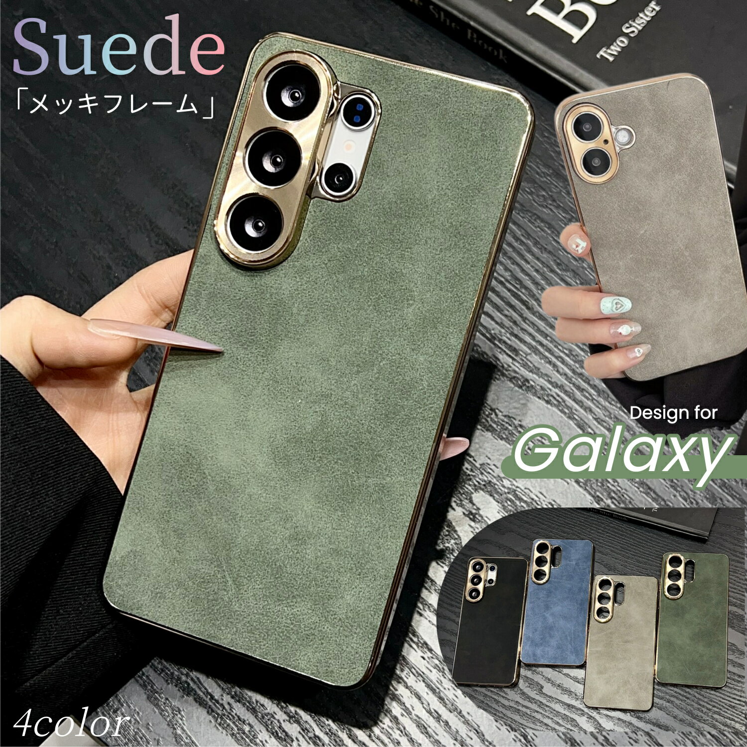 樂天商城 - galaxy s26 ケース galaxy s25 ケース ギャラクシー galaxys24 ケース galaxys23 ケース カバー スマホケース スエード カメラ保護 GalaxyS22 Galaxy S26 ultra ケース Galaxy S26 plus ケース かわいい おしゃれ 韓国 ゴールド フレーム 背面レザーケース くすみカラー 上品