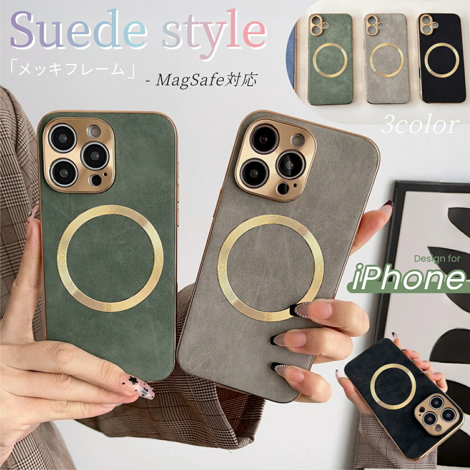 樂天商城 - iPhone17 iPhone17e iPhone17pro iPhone17promax iPhone16 16e 16plus iPhone15 ケース iPhone14 ケース iPhone13 ケース ワイヤレス対応 アイホン17 スマホケース スエード カメラ保護 MagSafe対応 かわいい おしゃれ 韓国 ゴールドフレーム 背面レザーケース くすみカラー