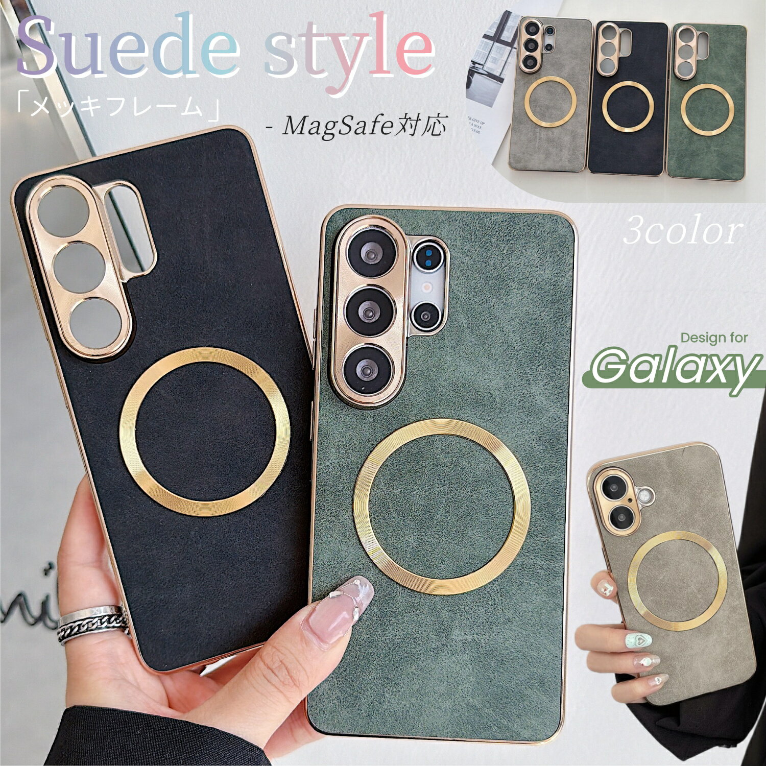 樂天商城 - Galaxy S26 ケース S26 Ultra ケース S25 ケース S25Ultra GALAXYS24 S24Ultra GALAXYS23 S23Ultra 用 ケース ワイヤレス対応 GALAXYs22 ケース スマホケース スエード カメラ保護 MagSafe対応 かわいい ギャラクシーカバー おしゃれ 韓国 ゴールドフレーム 背面レザーケース