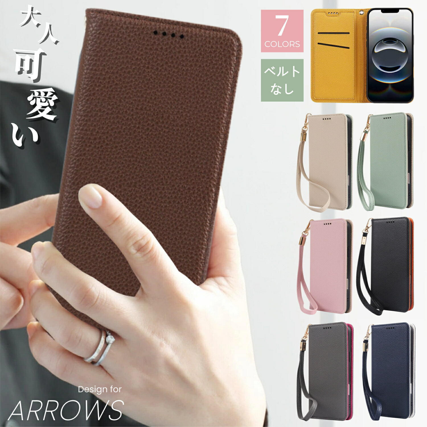 樂天商城 - arrows ケース arrows We2 ケース カバー We2Plus We N Alpha nx9 Be4 Plusスマホケース 手帳型 バイカラー アローズ アルファ F-51F F-52E F-42A F-51E F-51B F-52B らくらくスマートフォン F-53E me F-01L おしゃれ カードポケット 手帳カバー ストラップ付 スマホカバー