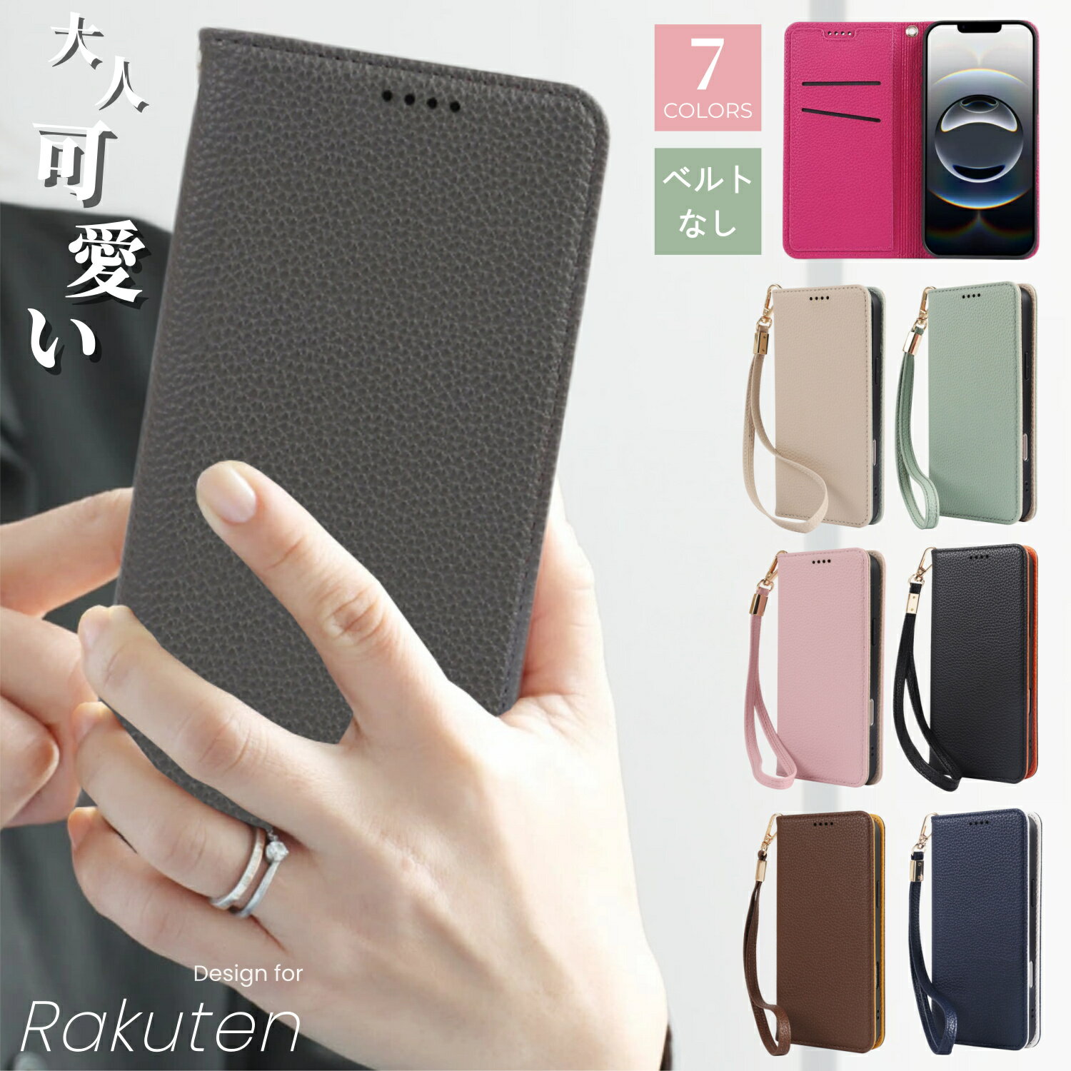樂天商城 - Rakuten Hand 5G ケース P780 スマホケース 手帳型 バイカラー Rakuten BiG S ケース おしゃれ ラクテン ハンド5G ハンド ケース 蓋ピタッと カードポケット 楽天ビッグエス ケース 手帳カバー ストラップ付き Rakuten Hand ケース P710 スマホカバー スタンド 衝撃吸収