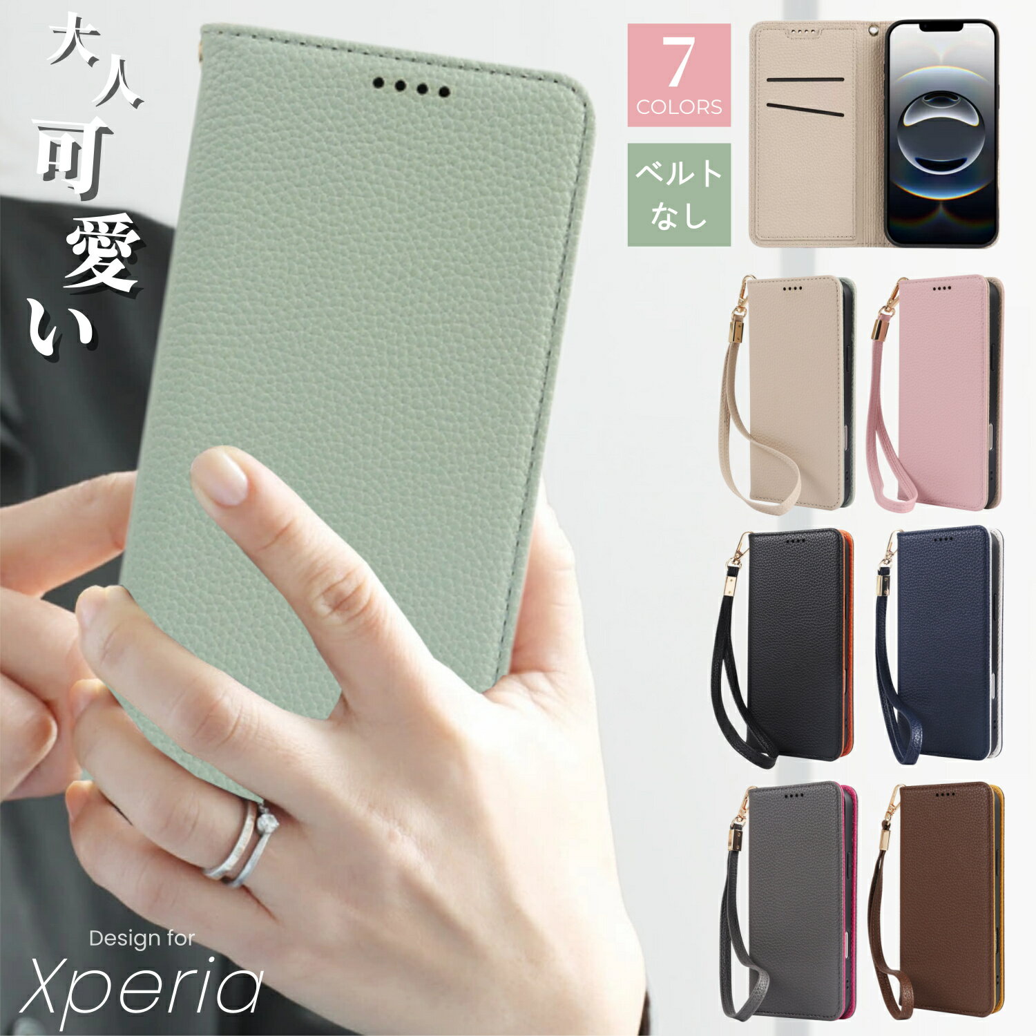 樂天商城 - Xperia 10 VII ケース Xperia 10 III スマホケース 手帳型 バイカラー Xperia 10 VI ケース Xperia 1 VII Xperia 10 IV 1 VI おしゃれ カードポケット Xperia ace iii カバー エクスペリア 5V 5IV 5III 10V 1V 1IV 1III ケース 手帳カバー ストラップ付き スタンド 衝撃吸収