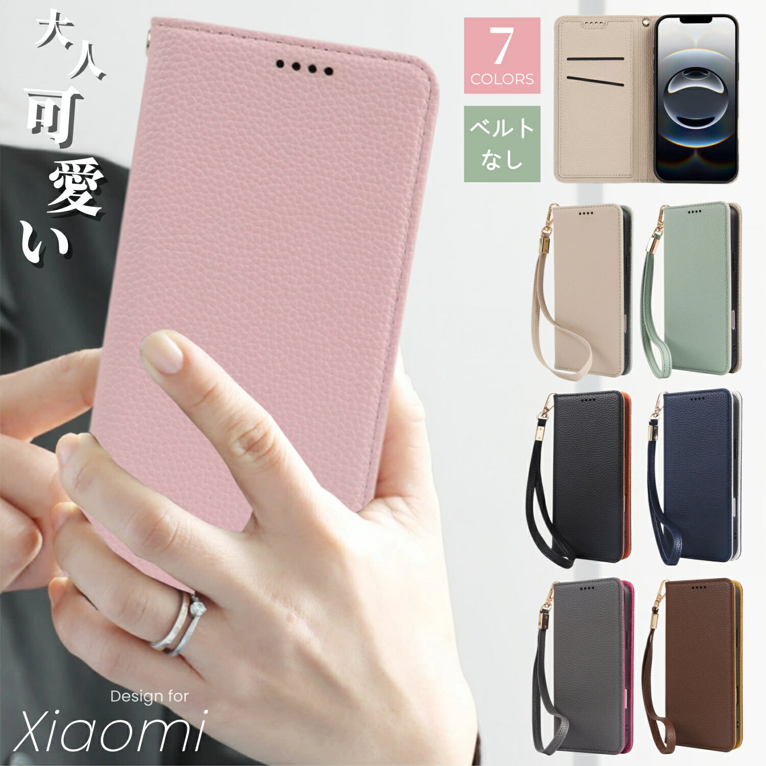 樂天商城 - XIAOMI 15T 15TPro 15 14T 14TPro スマホケース 手帳型 バイカラー シャオミ おしゃれ Redmi 14C ケース POCOM7Pro カードポケット 手帳カバー Xiaomi13T 13TPro 12TPro 11T 11TPro ストラップ付 POCO F4GT F7Pro F7Ultra X7Pro スマホカバー Redmi Note 13 Pro 5g 衝撃吸収